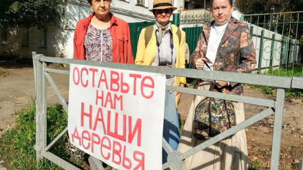 Компромисс пока не найден