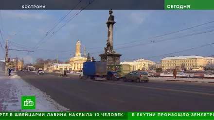 Костромичи, вас забыли спросить!