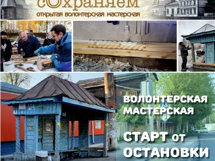 Старт от остановки