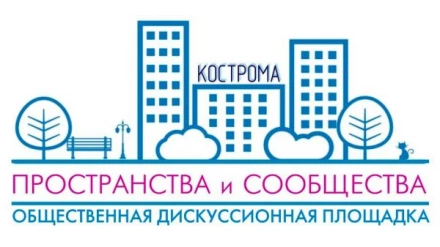 Дискуссионная площадка
